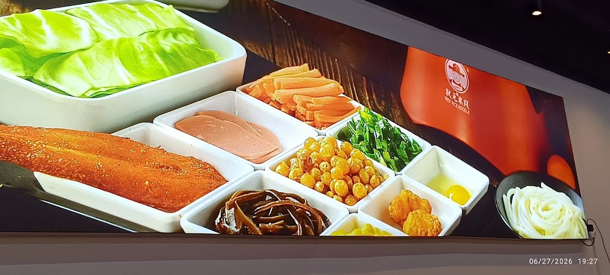 状元米线 BEST RICE NOODLE (Sri Petaling)