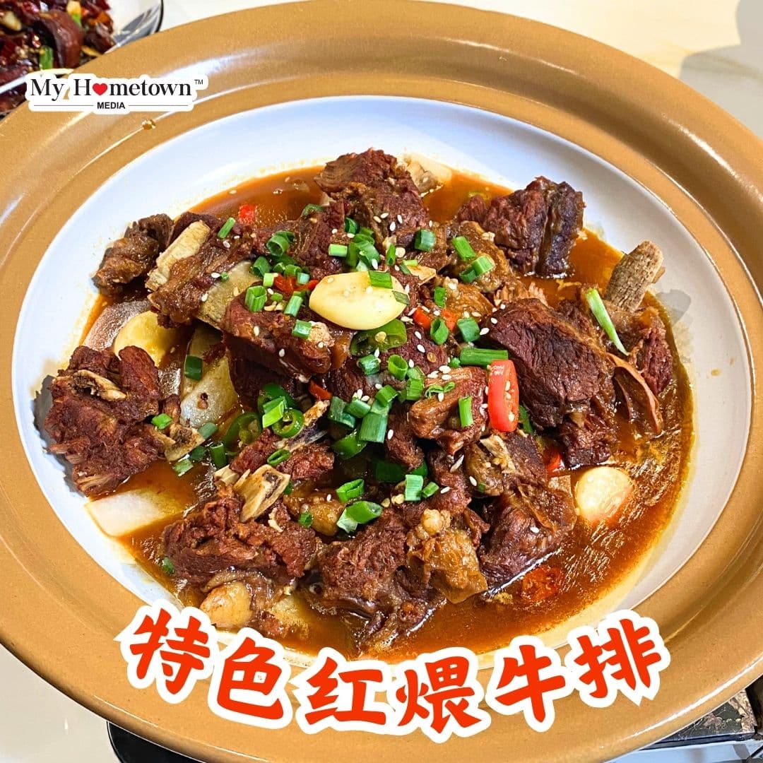 熊二湘菜馆 Xiong Er Xiang Cai Guan