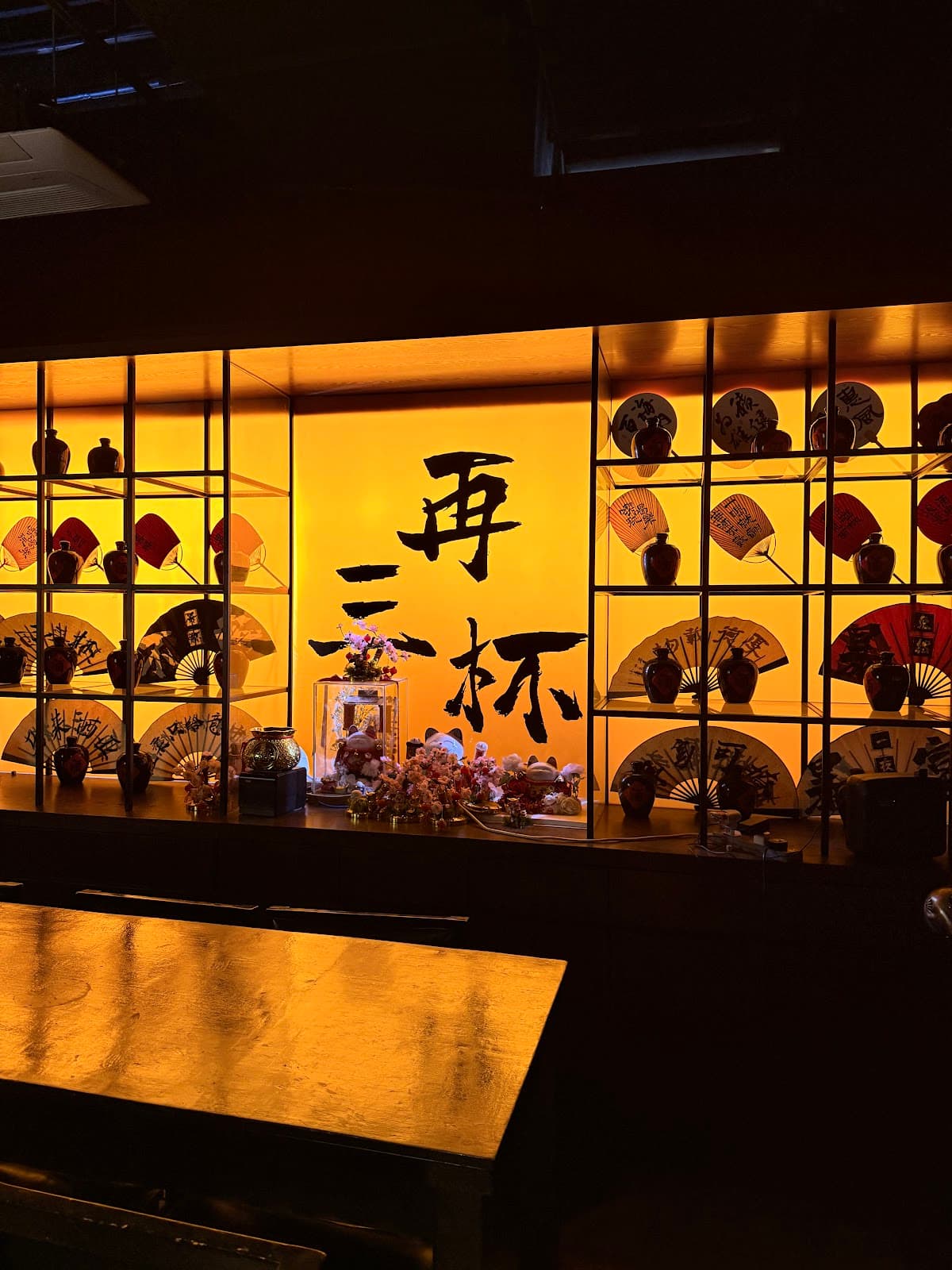 Zai San Bei Restaurant & Bar @ Solaris